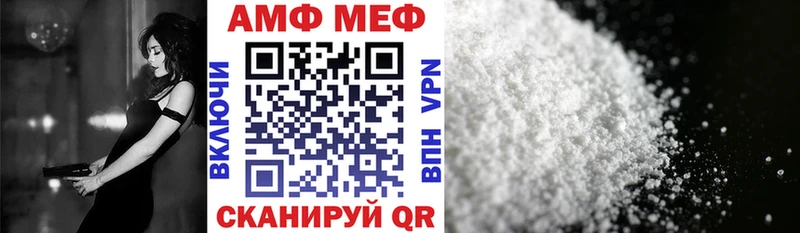 закладка  Козьмодемьянск  Амфетамин 98% 