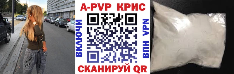 kraken ССЫЛКА  Козьмодемьянск  A PVP крисы CK 