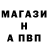 А ПВП крисы CK Frozen goods