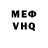 Амфетамин Розовый XuMeRa