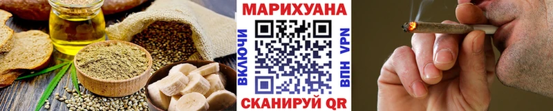 Cannafood марихуана  Козьмодемьянск 