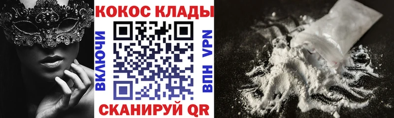 цены   Козьмодемьянск  Cocaine Эквадор 