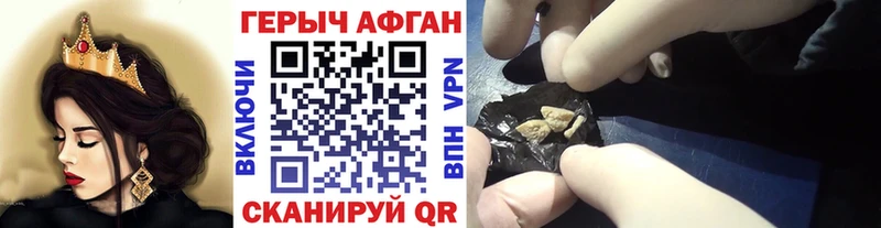 Героин герыч  Козьмодемьянск 