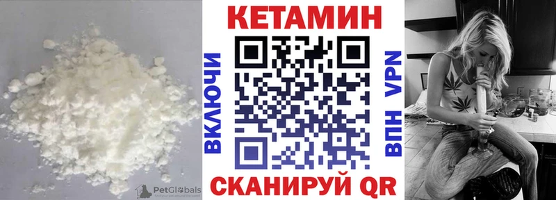 это клад  mega tor  Козьмодемьянск  КЕТАМИН VHQ 