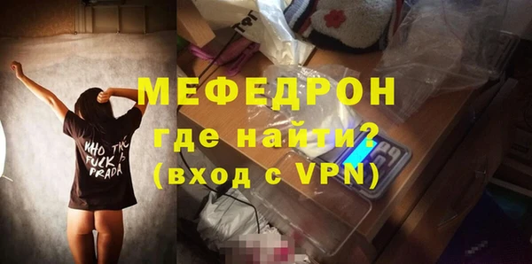 ALPHA-PVP Арсеньев