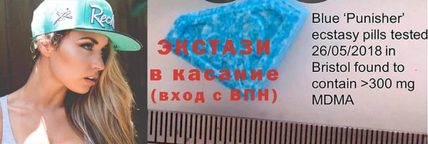 ГАЛЛЮЦИНОГЕННЫЕ ГРИБЫ Армянск
