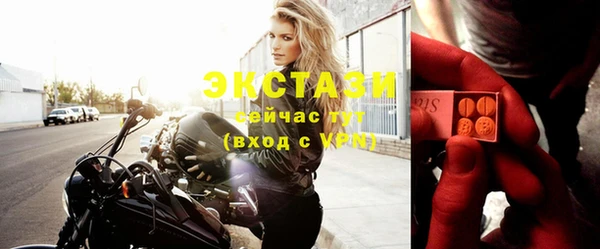 ALPHA-PVP Арсеньев