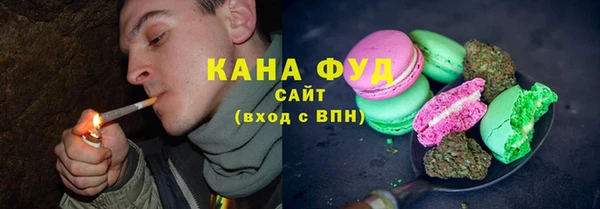 ALPHA-PVP Арсеньев