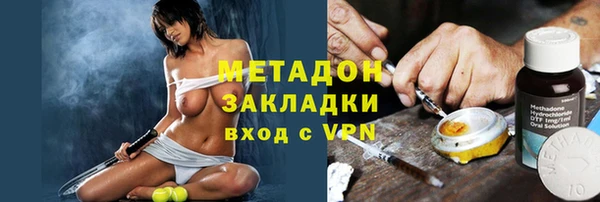 мефедрон мука Анжеро-Судженск