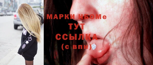 не бодяженный Балахна
