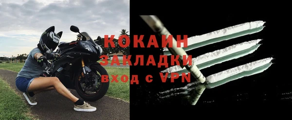 ALPHA-PVP Арсеньев