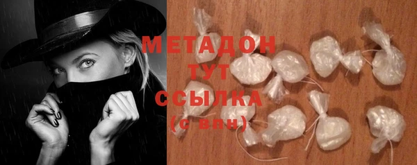 гашишное масло Аркадак