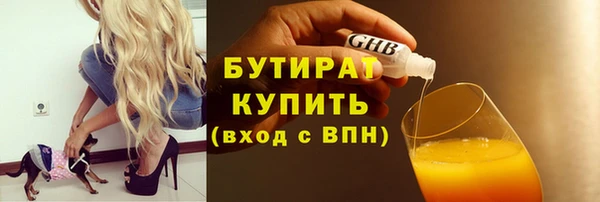 гашишное масло Аркадак