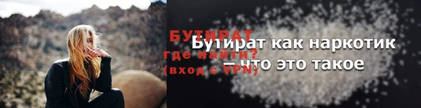 ГАЛЛЮЦИНОГЕННЫЕ ГРИБЫ Армянск