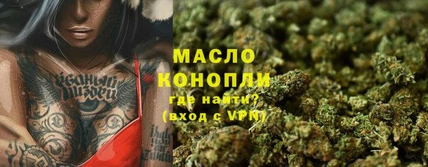 гашишное масло Аркадак
