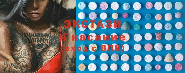 синтетический гашиш Апатиты