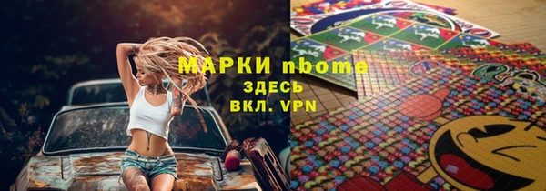 ГАЛЛЮЦИНОГЕННЫЕ ГРИБЫ Армянск