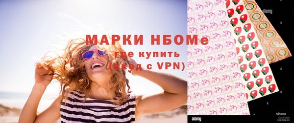 ALPHA-PVP Арсеньев