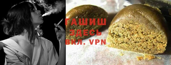 ALPHA-PVP Арсеньев