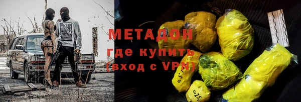 ГАЛЛЮЦИНОГЕННЫЕ ГРИБЫ Армянск
