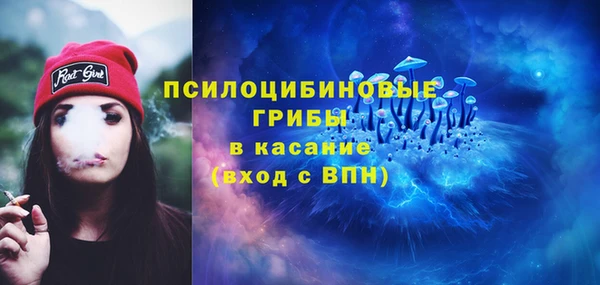 ALPHA-PVP Арсеньев
