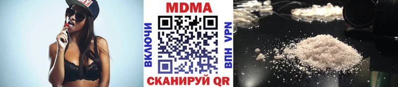 MDMA VHQ  Козьмодемьянск 