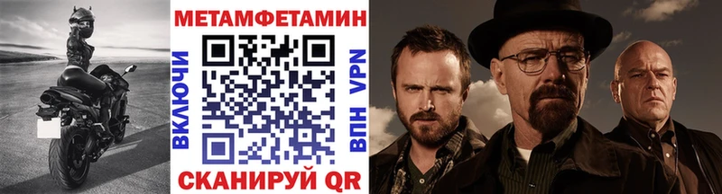 МЕТАМФЕТАМИН винт  Козьмодемьянск 