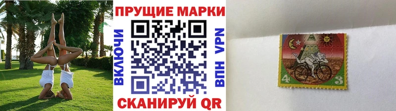 купить   Козьмодемьянск  Марки N-bome 1500мкг 