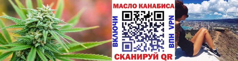ТГК вейп с тгк  Козьмодемьянск 